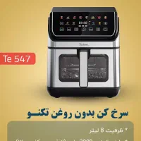 بخاری وآبگرمکن|سایر لوازم برقی|دزفول, |دیوار