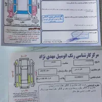 پارس تندر ۹۰ مدل ۹۵|خودرو سواری و وانت|اردبیل, |دیوار