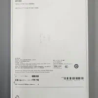 iPhone 17 Pro Max|موبایل|تهران, جردن|دیوار