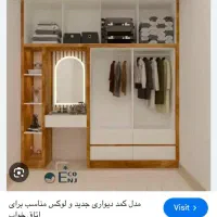 کابینت سازی حرفه ی طراحی تی چوب|خدمات پیشه و مهارت|بندرعباس, |دیوار