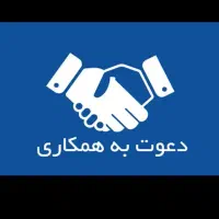 استخدام شرکت لوازم خانگی