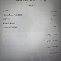 تب لت|تبلت|کرمان, |دیوار