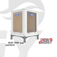 کولر آبی ۷۵۰۰ سلولزی