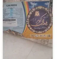 چهارتخته فرش12متری 1500شانه|فرش|زنجان, |دیوار