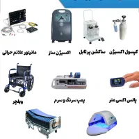 اجاره  مانیتور علائم حیاتی تخت تشک بیمار|پزشکی|کرج, عظیمیه|دیوار
