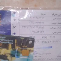 فروش خط ۰۹۱۲۳۶۸۱۴۴۷