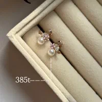 گوشواره|بدلیجات|قم, زنبیل آباد|دیوار