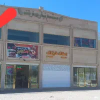 مغازه حاشیه بلوار معاوضه آپارتمان و خودرو|فروش مغازه و غرفه|گلبهار, شهر جدید گلبهار|دیوار