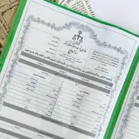 عقدنامه و صیغه نامه شرعی