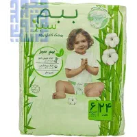 ببم سایز 6