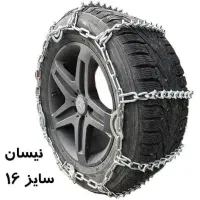 زنجیر چرخ اصلی