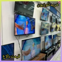 فروش و خریدار تلوزیون ایکس ویژن و.. سمساری رباط//