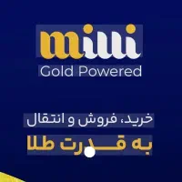 میلی تا ۱ گرم جایزه با کد دعوت من