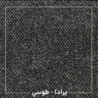 پرادا اداری|موکت|رباطکریم, شهرک صنعتی زوارهای|دیوار