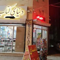 کتاب و لوازم التحریر