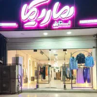 بعلت جمع کردن مزون کلیه ی وسایل بفروش میرسد