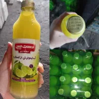آبلیمو دست چین