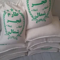 برنج طارم فجرشمال|خوردنی و آشامیدنی|قم, نیروگاه|دیوار
