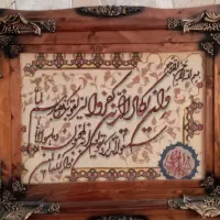 تابلو فرش ون یکاد