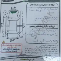 ساینا 1401 اتاق تعویض|خودرو سواری و وانت|قدس, شهرقدس|دیوار