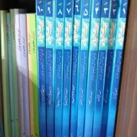 کتابهای قرآنی و تفسیر و....|کتاب و مجله مذهبی|تهران, جنت‌آباد مرکزی|دیوار