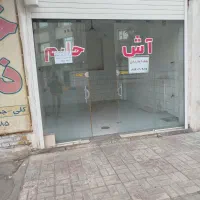 مغازه اجاره|اجارهٔ مغازه و غرفه|بروجن, |دیوار