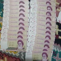 پول کلکسیون