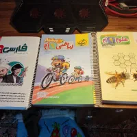 کمک درسی نهم فارسی ریاضی و علوم