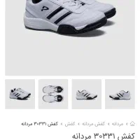 کتونی پاما نو مدل ۳۰۳۳۱ زیر قیمت نمایندگی