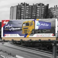 طراح لوگو، بنر، بیلبورد، پوستر|خدمات رایانه‌ای و موبایل|بندرعباس, |دیوار