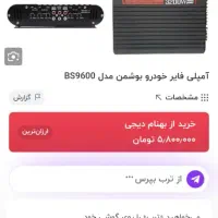 لوازم اصل نو|صوتی و تصویری|ابهر, |دیوار