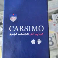 جی پی اس خودرو