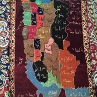 قالیچه دست باف