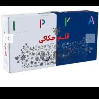 حکاکی