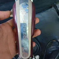 وال لجند سمی درحدنو