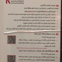 گوشی سامسونگ a55 256|موبایل|تهران, تهرانسر غربی|دیوار