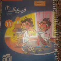 کتاب تست کنکور (تجربی و ریاضی)|کتاب و مجله آموزشی|تهران, ترمینال جنوب|دیوار