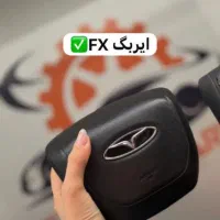 ایربگ فونیکس اف ایکس/۳۳جدید ایربگ داشبورد