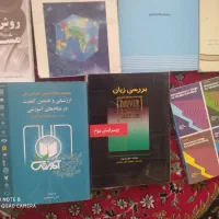 کتاب|کتاب و مجله آموزشی|سراب, |دیوار