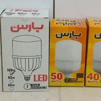 انواع لامپ تکی وعمده