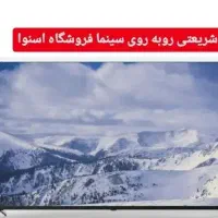 65هوشمنداسنوادرشعبه شریعتی به تعداد محدود شارژ شد