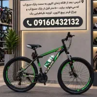 دوچرخه ٪فروش انواع دوچرخه به قیمت کارخانه کد7845