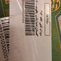 ۳ تخته فرش ماشینی ۶ متری نو|فرش|ساری, |دیوار