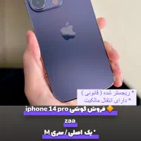iphone 14pro