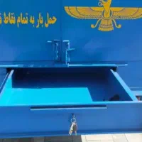 نیسان ابی|خودرو سنگین|نسیمشهر, |دیوار