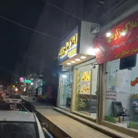 پیشوا نقش جهان فاز یک ۲خواب رهن کامل