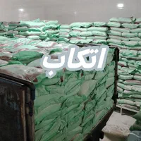فروش انواع آرد آزاد زاهدی و مازندران|عمده‌فروشی|مشهد, جلالیه|دیوار