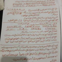 دعا و استخاره سر کتاب رایگان|کتاب و مجله مذهبی|تهران, اتابک|دیوار