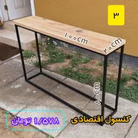 کنسول های اقتصادی|کتابخانه، شلف، قفسههای دیواری|مشهد, نوید|دیوار