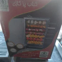 کباب پز تابشی|اجاق گاز و لوازم برقی پخت‌وپز|قزوین, |دیوار